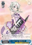 BD/W54-092 C “ステージ”若宮イヴ