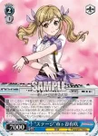 BD/W54-095 C “わたし、どうしたら…”白金燐子