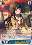 BD/W54-095 C “わたし、どうしたら…”白金燐子