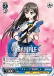 BD/W54-095 C “わたし、どうしたら…”白金燐子