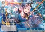 BD/W54-098_ PR 激しいシャウト