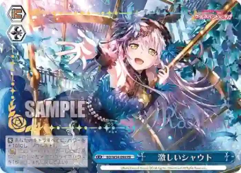 BD/W54-098_ PR 激しいシャウト