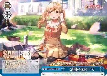 BD/W54-100 CC 満開の桜の下で