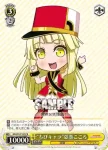 BD/W54-102 PR “ちびキャラ”美竹蘭