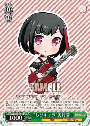 BD/W54-102 PR “ちびキャラ”美竹蘭