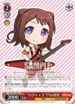 BD/W54-102 PR “ちびキャラ”美竹蘭
