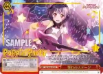 BD/W54-106 PR きらきら星
