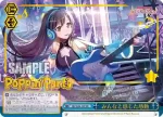 BD/W54-108 PR 交わした約束
