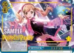 BD/W54-111 PR きらきら星