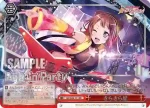 BD/W54-111 PR きらきら星