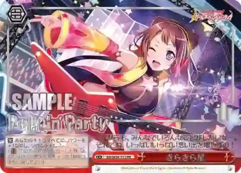 BD/W54-111 PR きらきら星