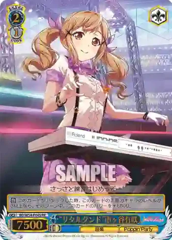 BD/W54-P04S PR “リタルダンド”市ヶ谷有咲