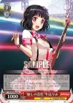 BD/W54-P07 PR “まだまだやれる！”美竹蘭