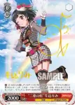 BD/W54-P13S PR “二重の虹”牛込りみ