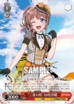 BD/W54-P14S PR “二重の虹”山吹沙綾