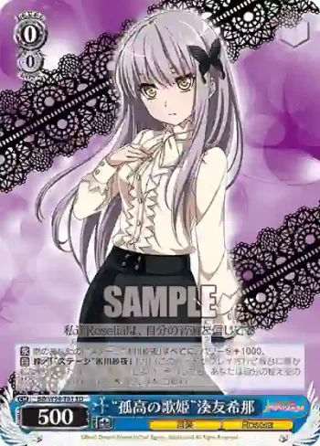 BD/W54-T01 TD “孤高の歌姫”湊友希那