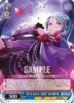 BD/W54-T02R RRR “揺るぎない覚悟”氷川紗夜