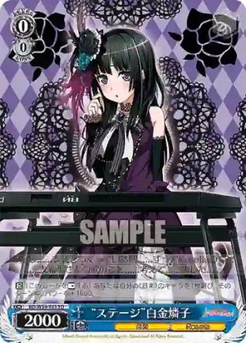 BD/W54-T05 TD “ステージ”白金燐子
