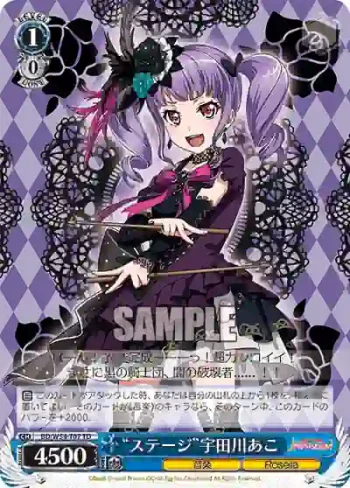 BD/W54-T07 TD “ステージ”宇田川あこ