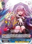 (簽名)BD/W54-T08SP SP “クリスタルソング”湊友希那