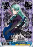 (簽名)BD/W54-T08SP SP “クリスタルソング”湊友希那