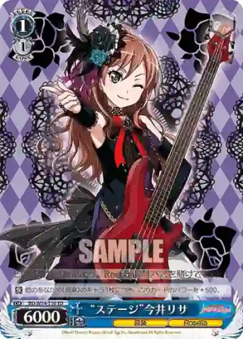 BD/W54-T10 TD “ステージ”今井リサ