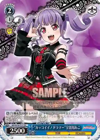 BD/W54-T11 TD “カッコイイ！ドラマー”宇田川あこ