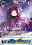BD/W54-T12 TD “この音しか聞こえない”白金燐子