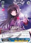 BD/W54-T12 TD “この音しか聞こえない”白金燐子