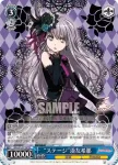 BD/W54-T14 TD “ステージ”湊友希那