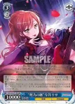 BD/W54-T16 TD 慣れない電話