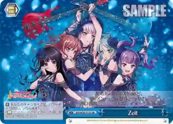 BD/W54-T17S SR Zeit