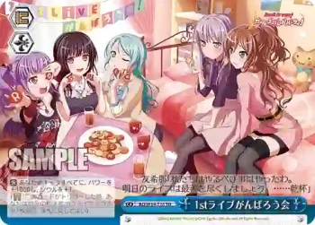 BD/W54-T18 TD 1stライブがんばろう会