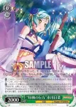 BD/W54-T21 TD “短冊の行方”氷川日菜