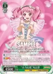 BD/W54-T23 TD “オタクなドラマー”大和麻弥