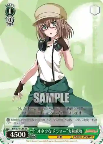 BD/W54-T23 TD “オタクなドラマー”大和麻弥
