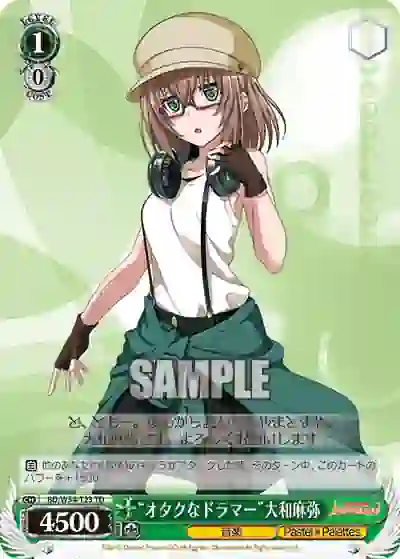 bd_w54_t23 BD/W54-T23 TD “オタクなドラマー”大和麻弥