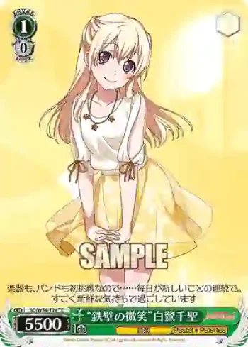 BD/W54-T24 TD “鉄壁の微笑”白鷺千聖