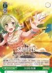 BD/W54-T27 TD しゅわりん☆どり～みん