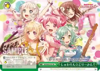 BD/W54-T27 TD しゅわりん☆どり～みん
