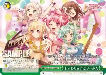 BD/W54-T27S SR しゅわりん☆どり～みん
