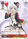 BD/W54-T35 TD “ハートの女王様”白鷺千聖