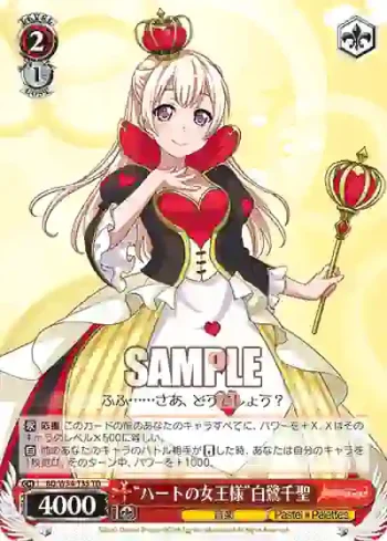 BD/W54-T35 TD “ハートの女王様”白鷺千聖