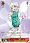 BD/W54-T35 TD “ハートの女王様”白鷺千聖