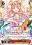 BD/W54-T37 TD “本当の私を伝えられたら”白鷺千聖