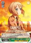 BD/W54-T41R RRR “一生のお願いっ！！”上原ひまり