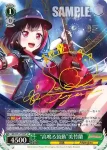BD/W54-T46 TD “みんなのリーダー！”上原ひまり