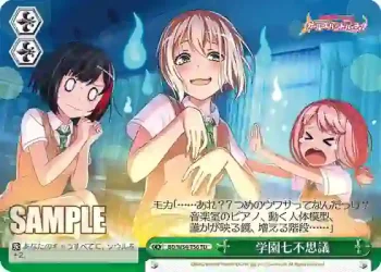 BD/W54-T56 TD 学園七不思議