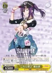 BD/W54-T67 TD “これも儚さ”瀬田薫