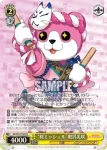 BD/W54-T68 TD “桜ミッシェル”奥沢美咲